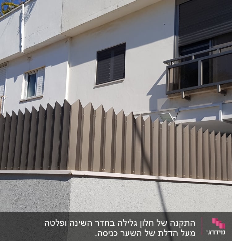 גדר אלומיניום חומה עם קצוות מחודדים